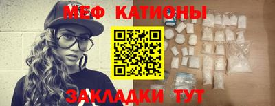 мдпв Славянск-на-Кубани