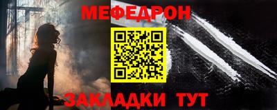 тгк Сланцы
