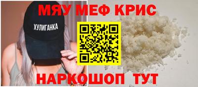 мдпв Славянск-на-Кубани