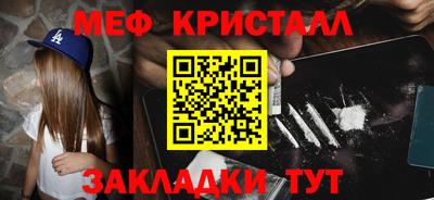 тгк Сланцы