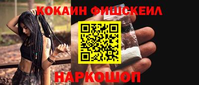 марки nbome Славгород
