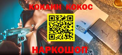 тгк Сланцы