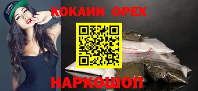 марки nbome Славгород