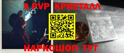 марки nbome Славгород