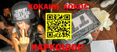 тгк Сланцы