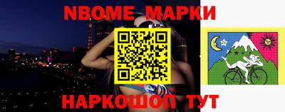 тгк Сланцы
