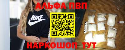 марки nbome Славгород