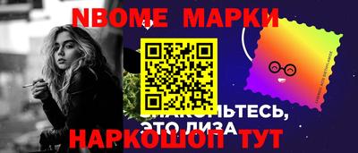 тгк Сланцы