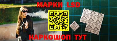 марки nbome Славгород