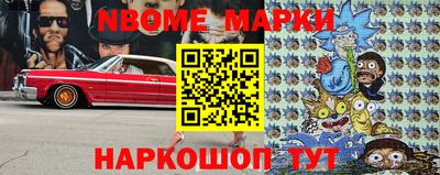 тгк Сланцы