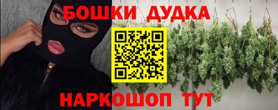 тгк Сланцы