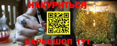 тгк Сланцы