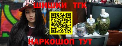 марки nbome Славгород