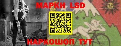 тгк Сланцы