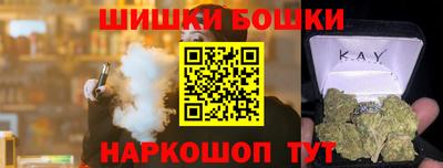 марки nbome Славгород