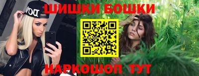 марки nbome Славгород