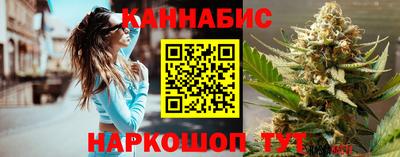 бутик Ставрополь