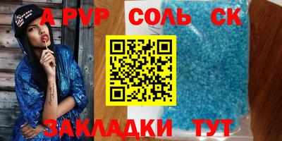 тгк Сланцы