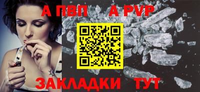 мдпв Славянск-на-Кубани