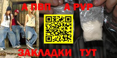 марки nbome Славгород