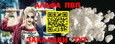 марки nbome Славгород