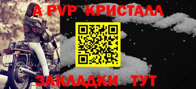 мдпв Славянск-на-Кубани