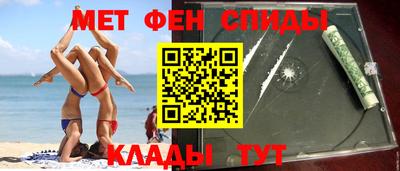 мдпв Славянск-на-Кубани