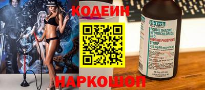 тгк Сланцы