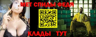 тгк Сланцы