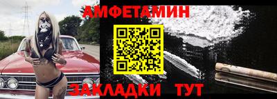 тгк Сланцы