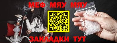 мдпв Славянск-на-Кубани