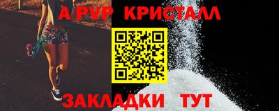 марки nbome Славгород