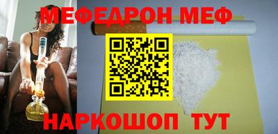 марки nbome Славгород