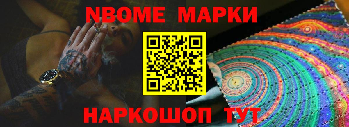 ЛСД экстази кислота Барнаул