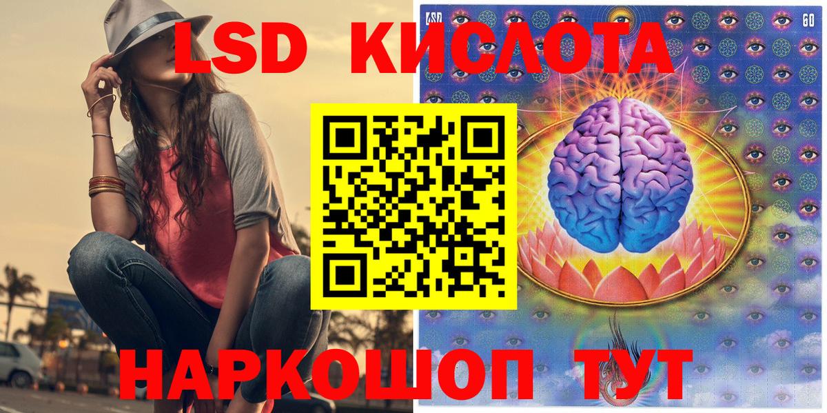 Марки 25I-NBOMe 1500мкг  Марки 25I-NBOMe  Вход с VPN  Барнаул  Марки 25I-NBOMe 1500мкг 